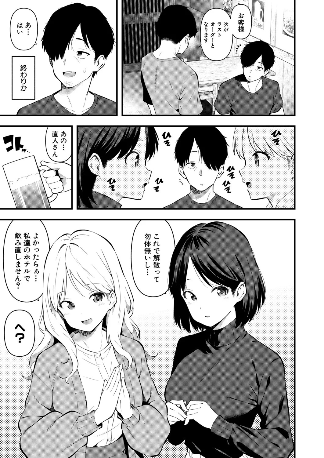 Page 380