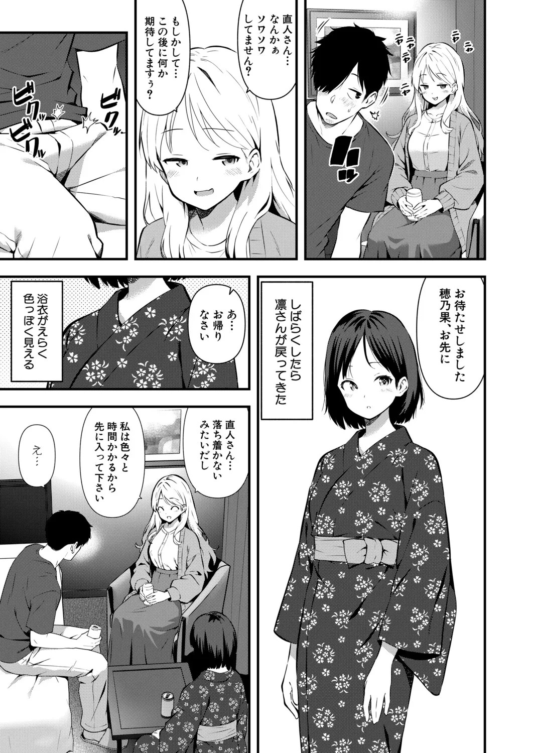 Page 382