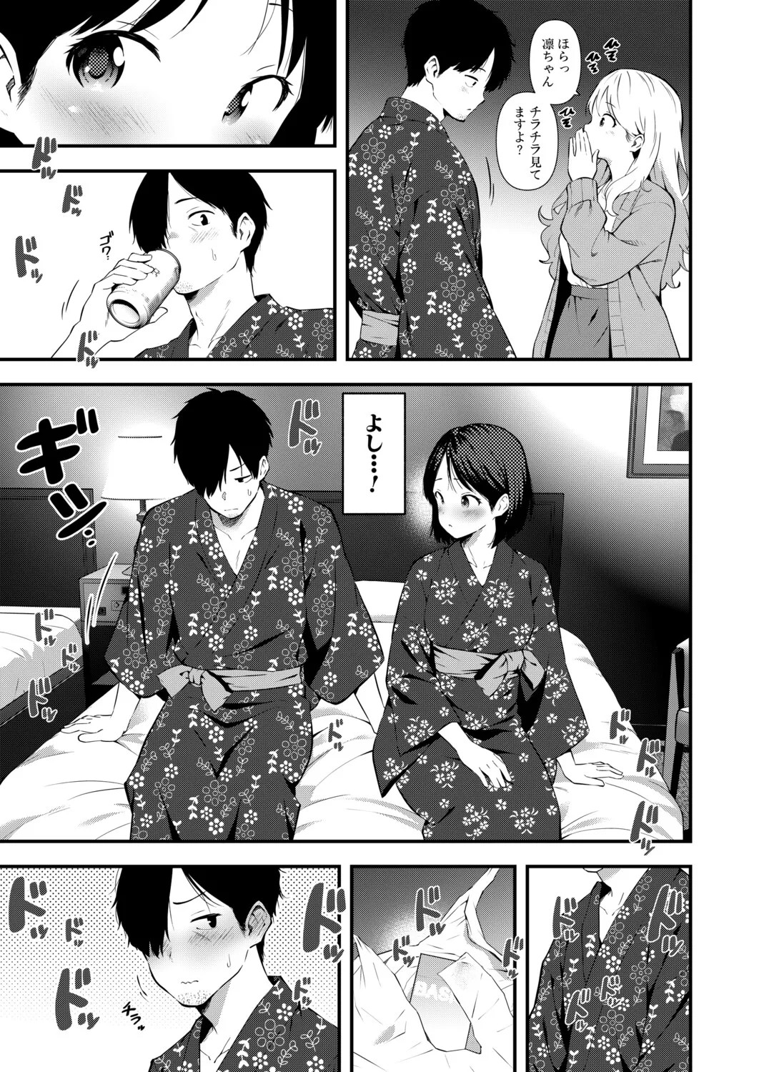 Page 384