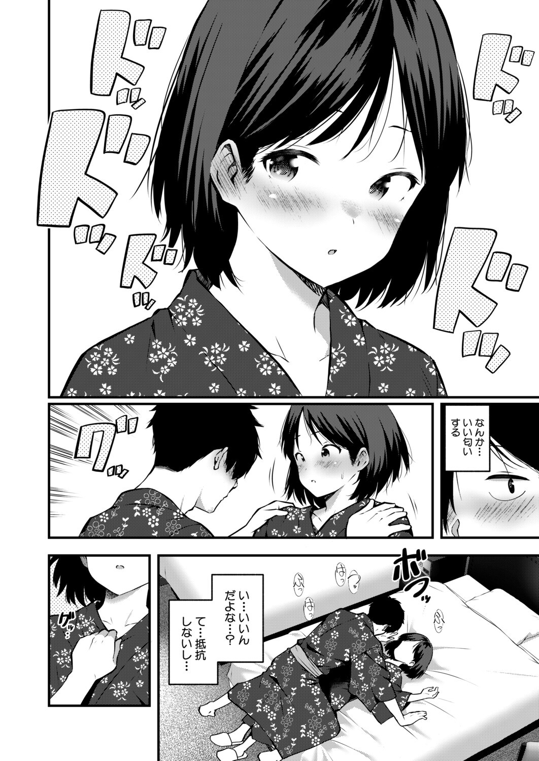 Page 385