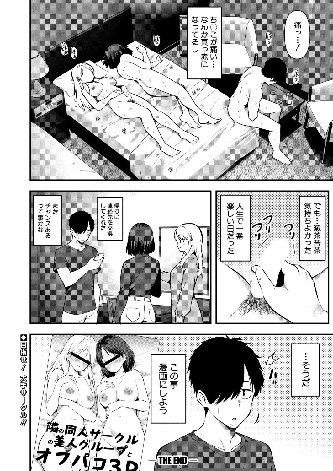 Page 403