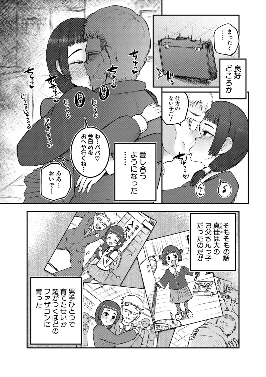 Page 433