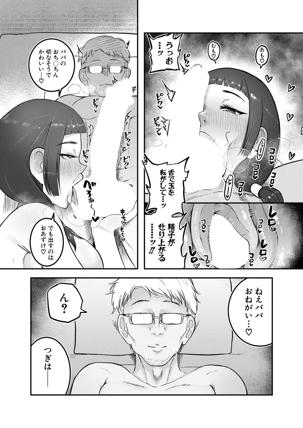 Page 444