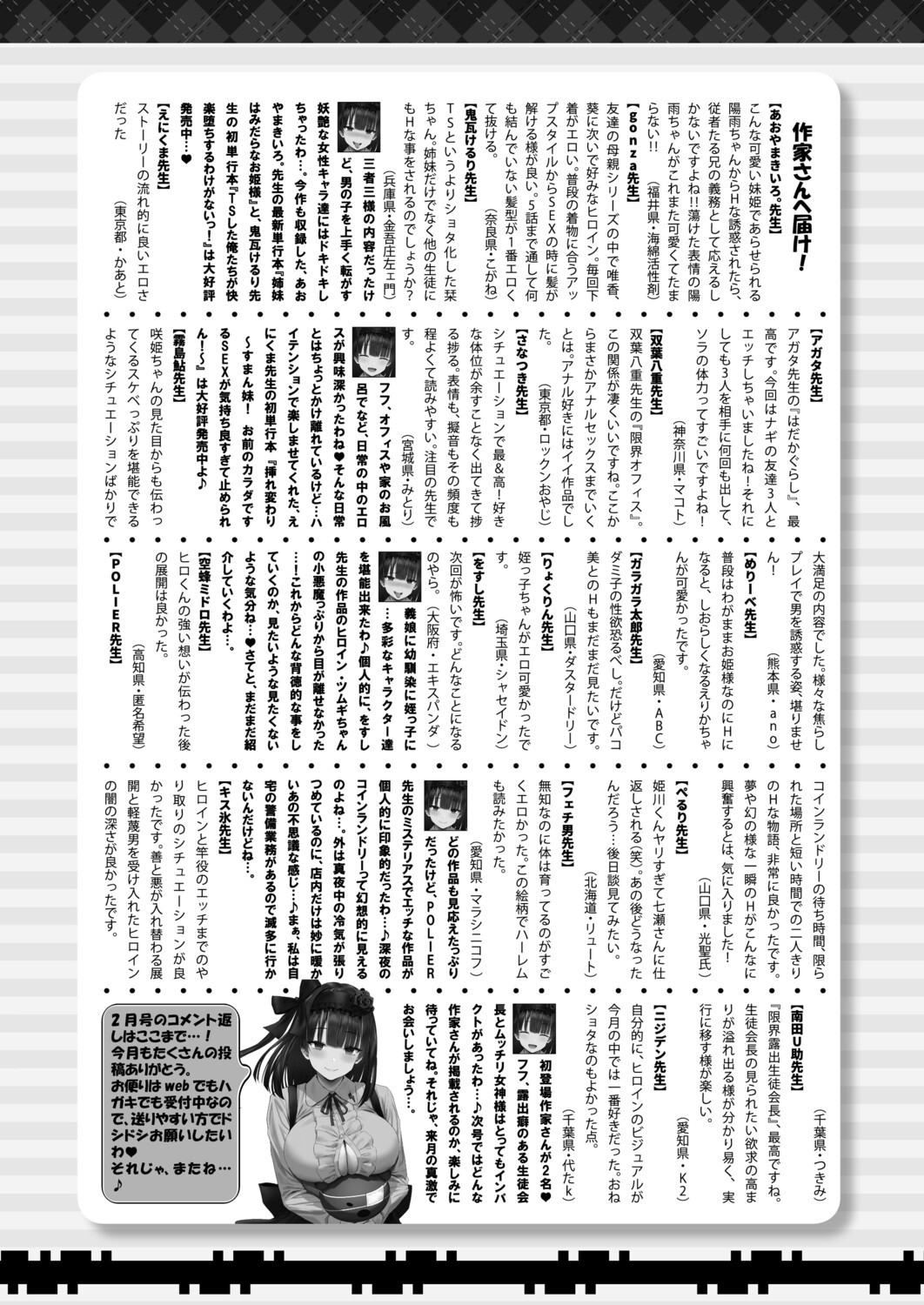 Page 461