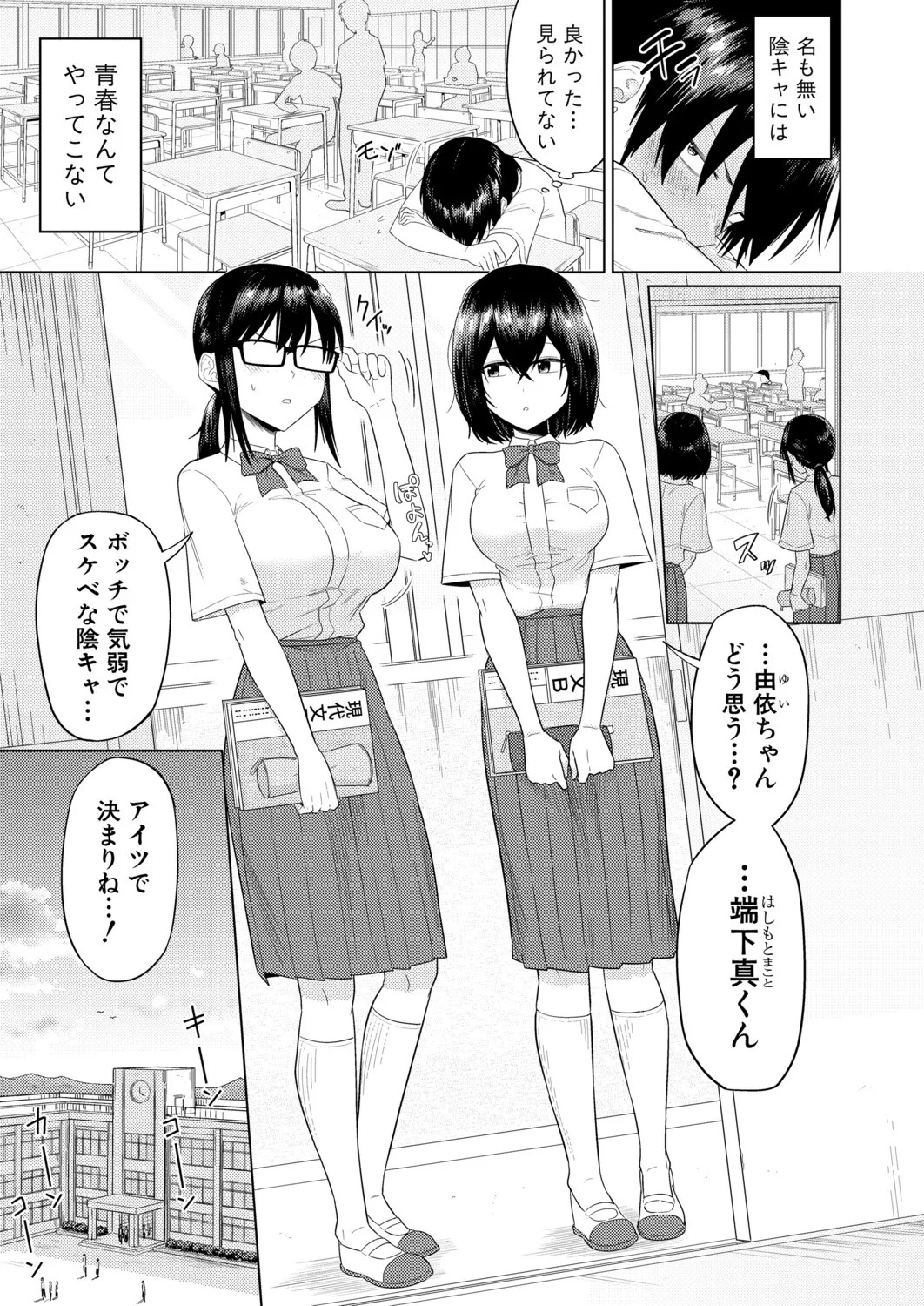 Page 62