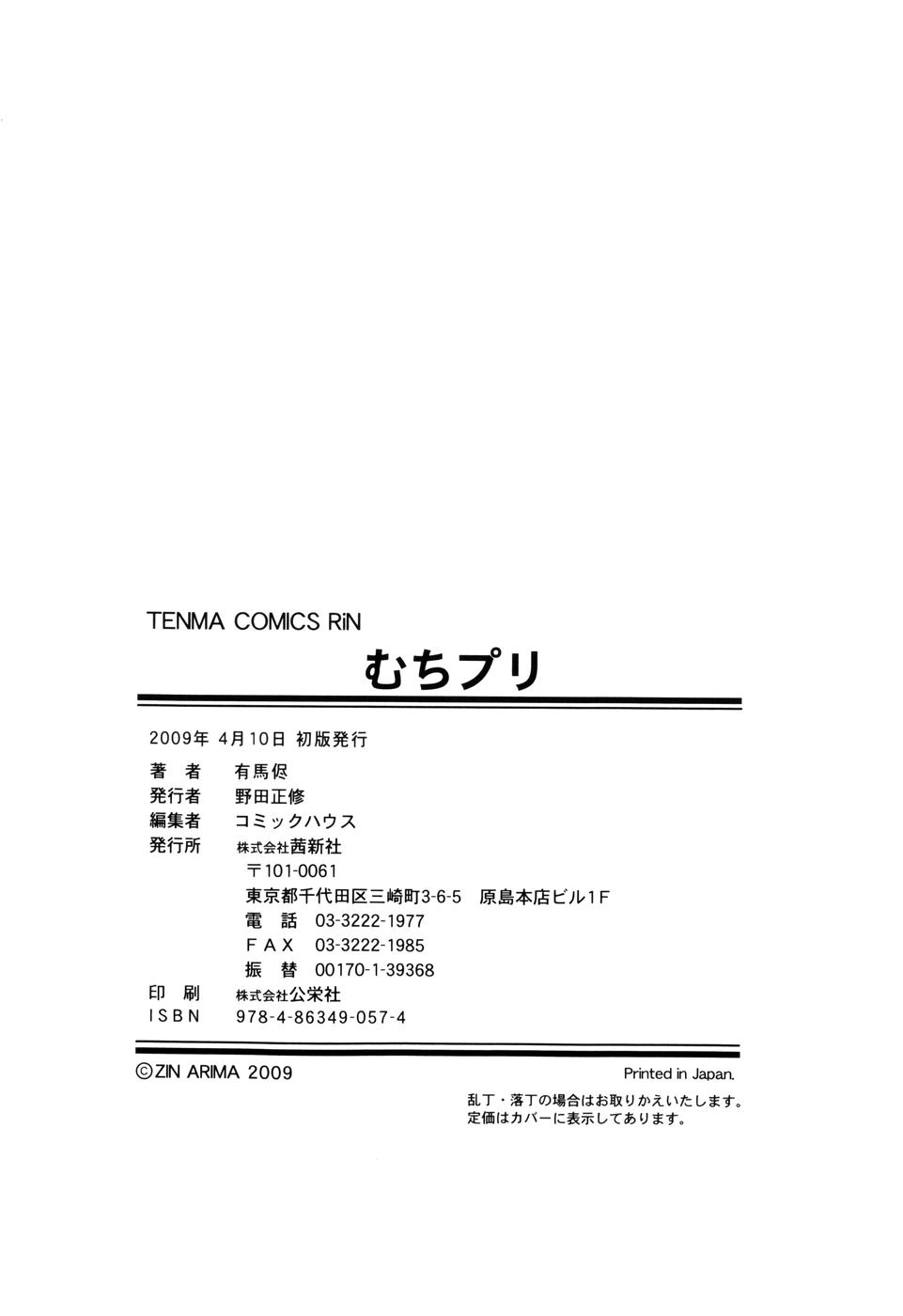 Page 216