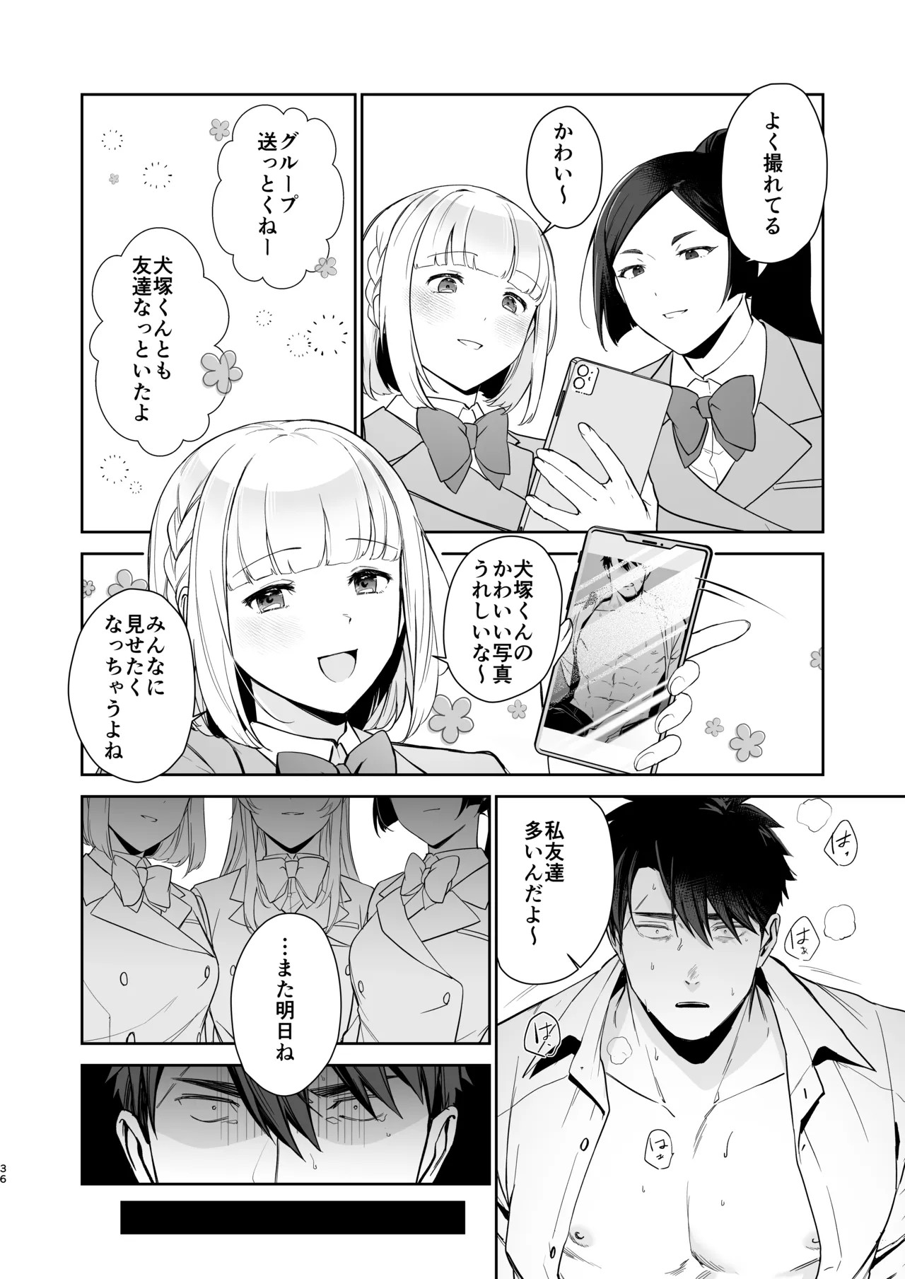 Page 35