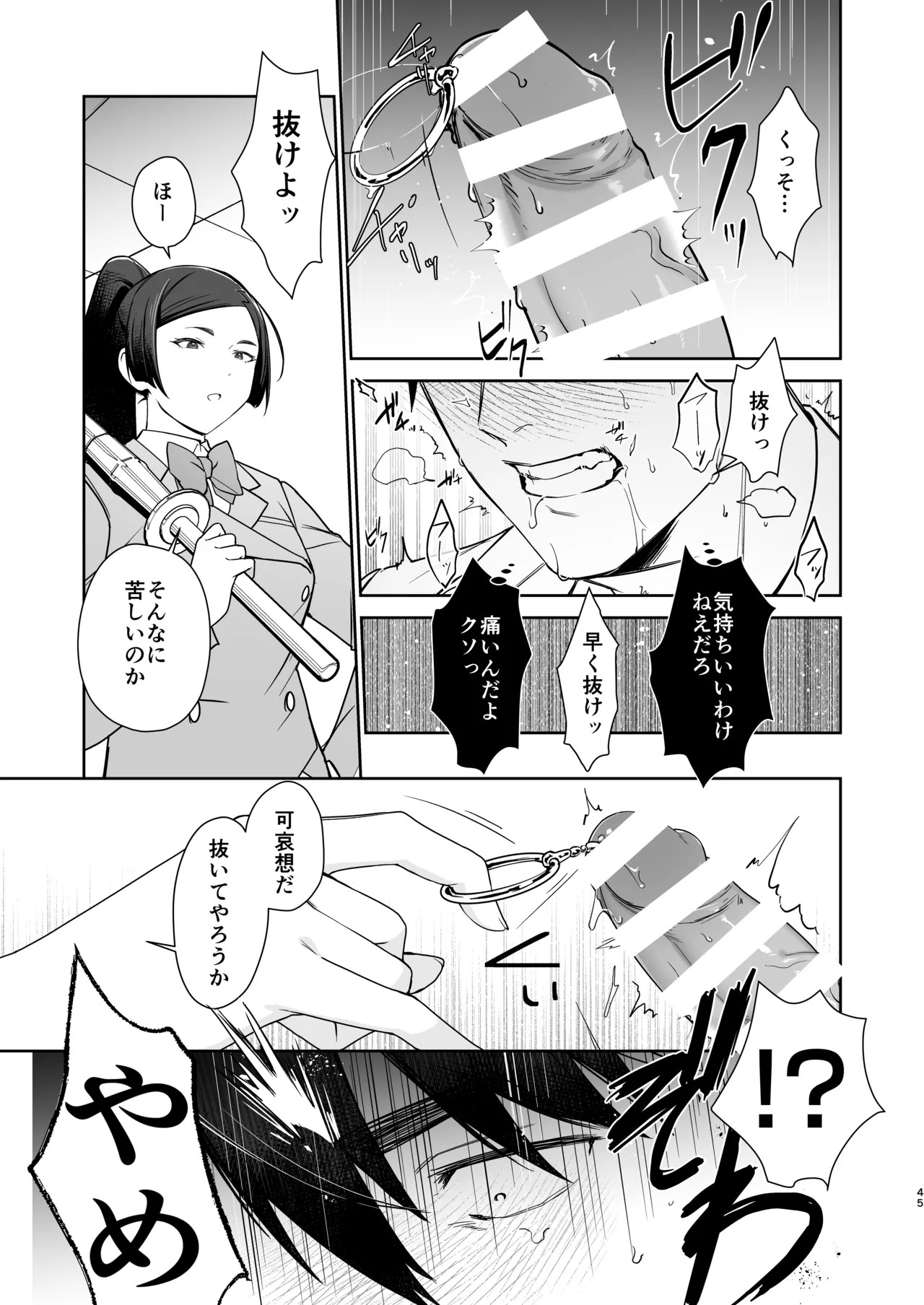 Page 44