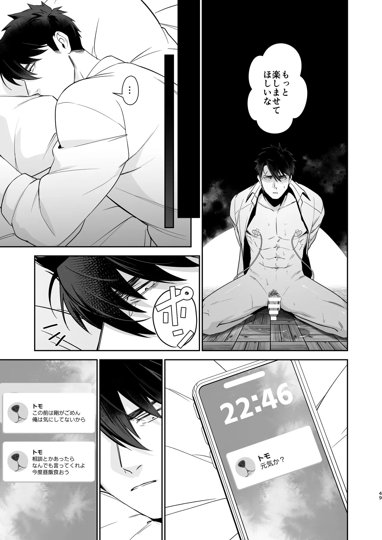 Page 48