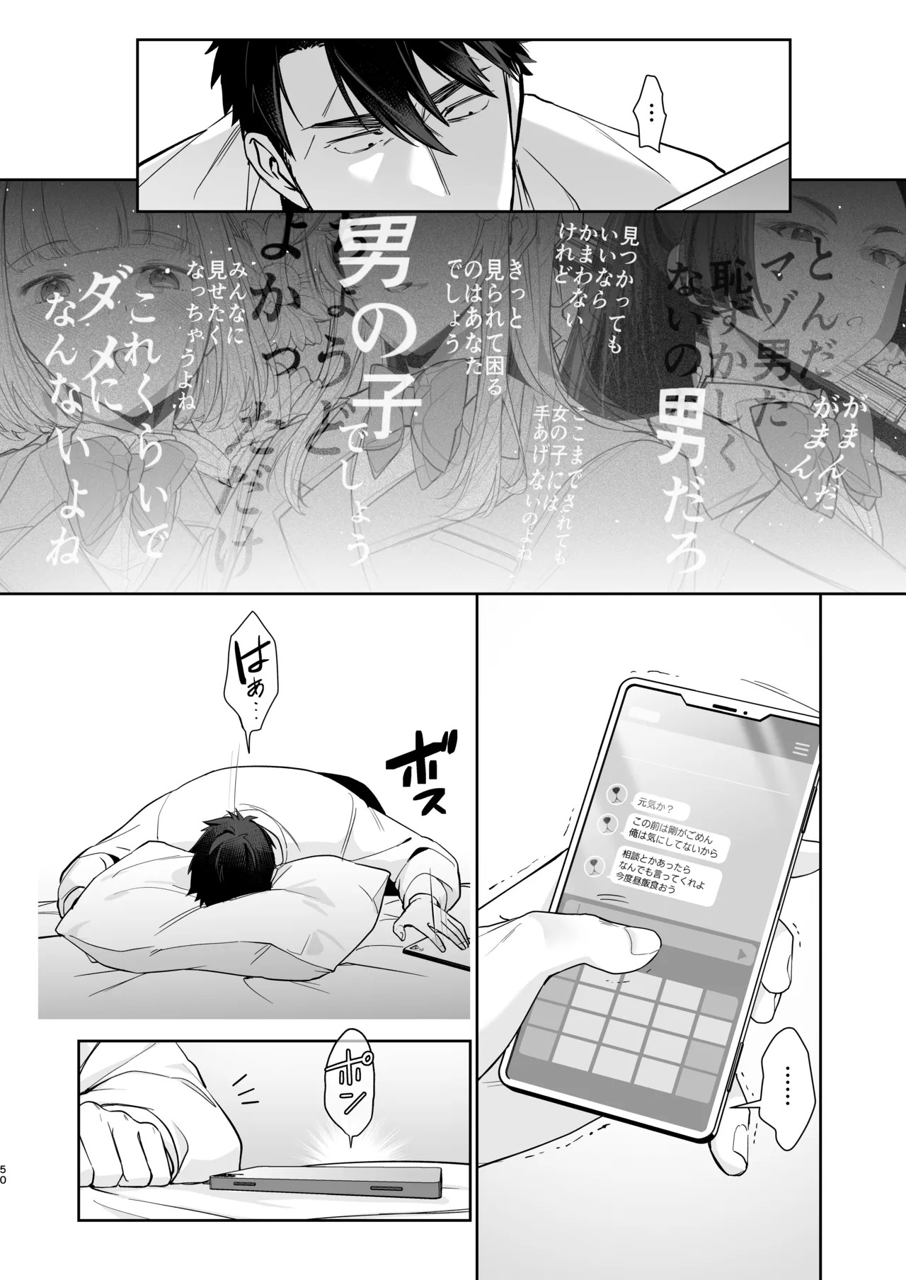 Page 49