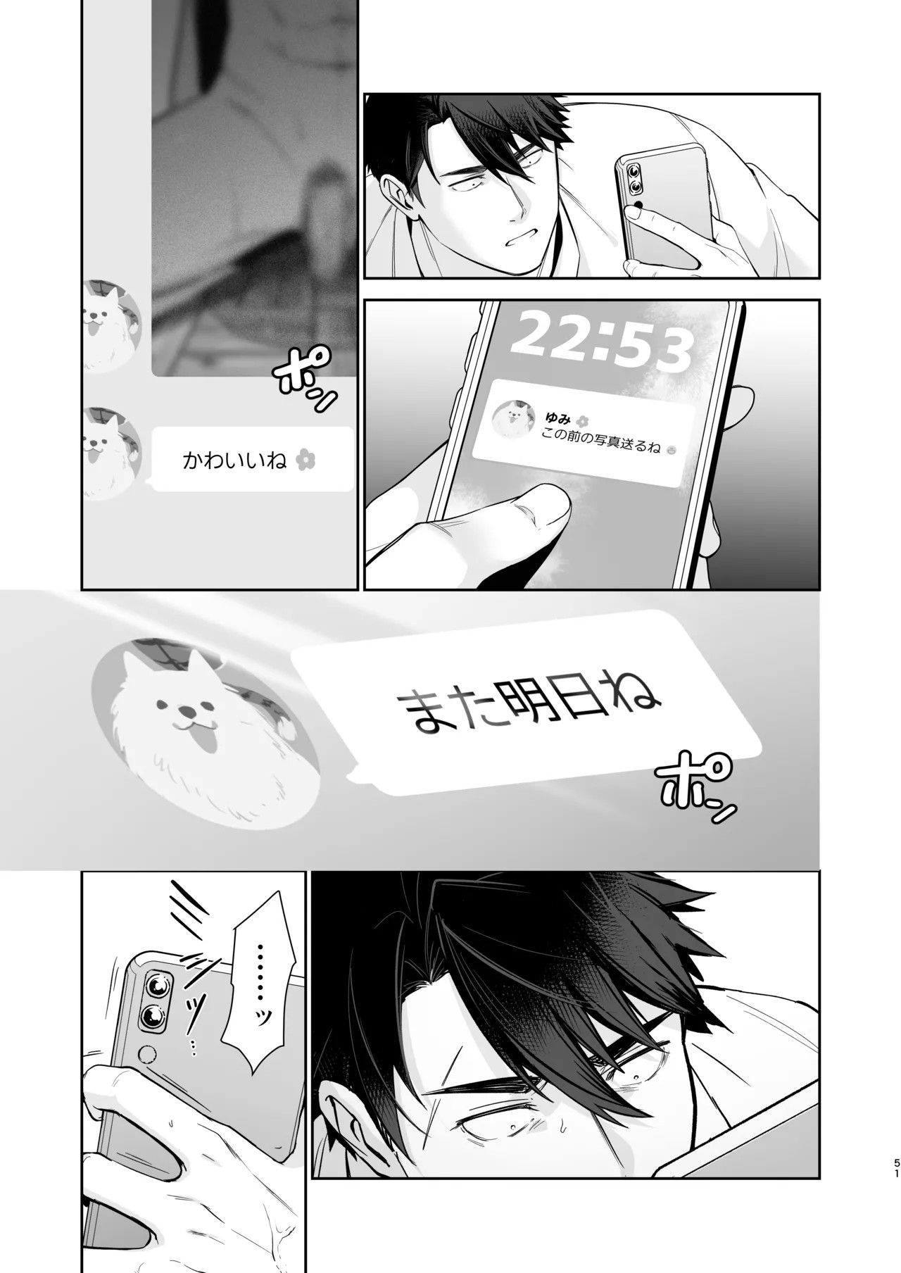 Page 50