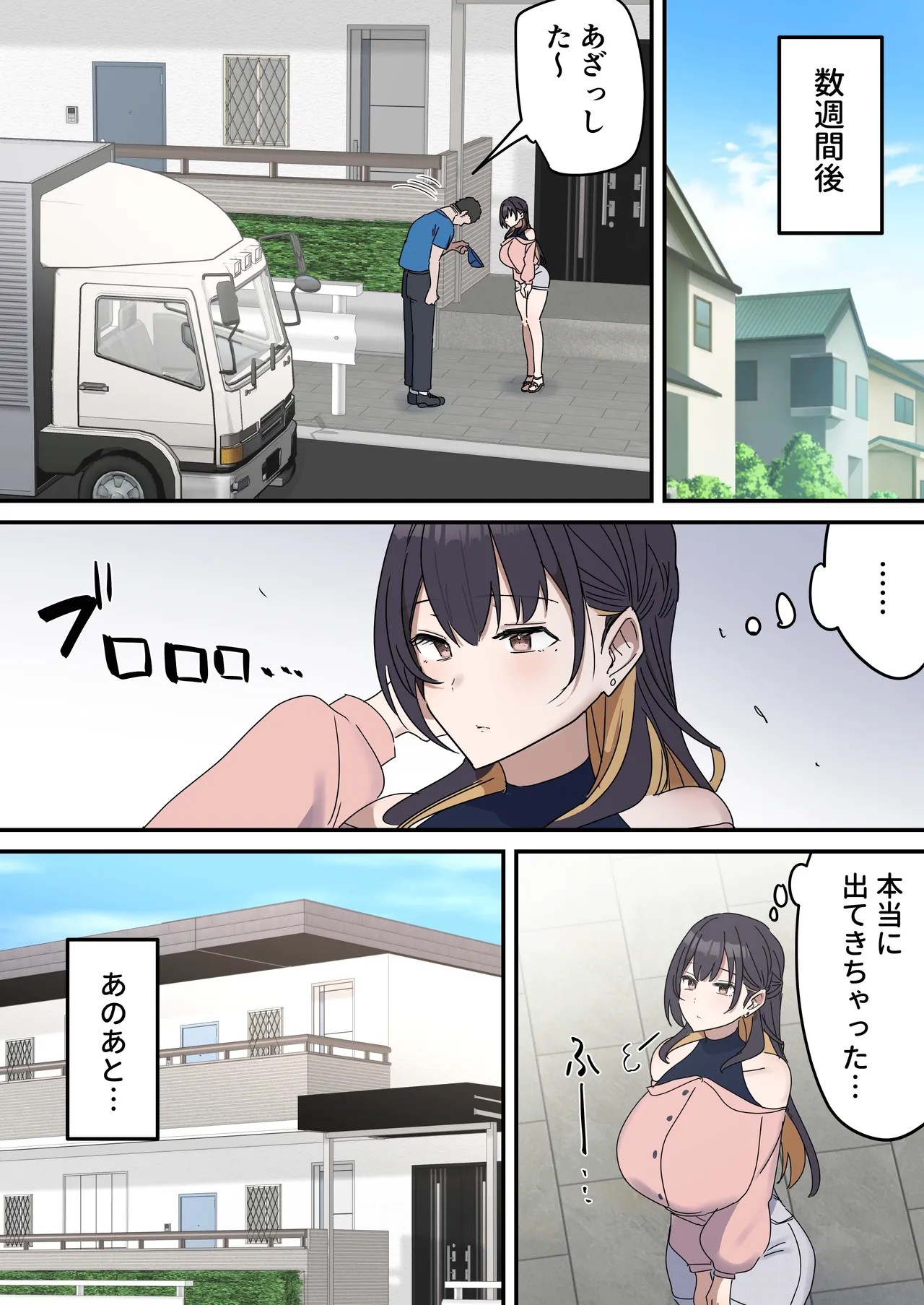 Page 214