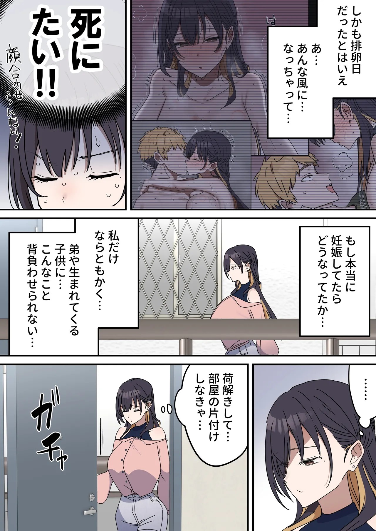 Page 216