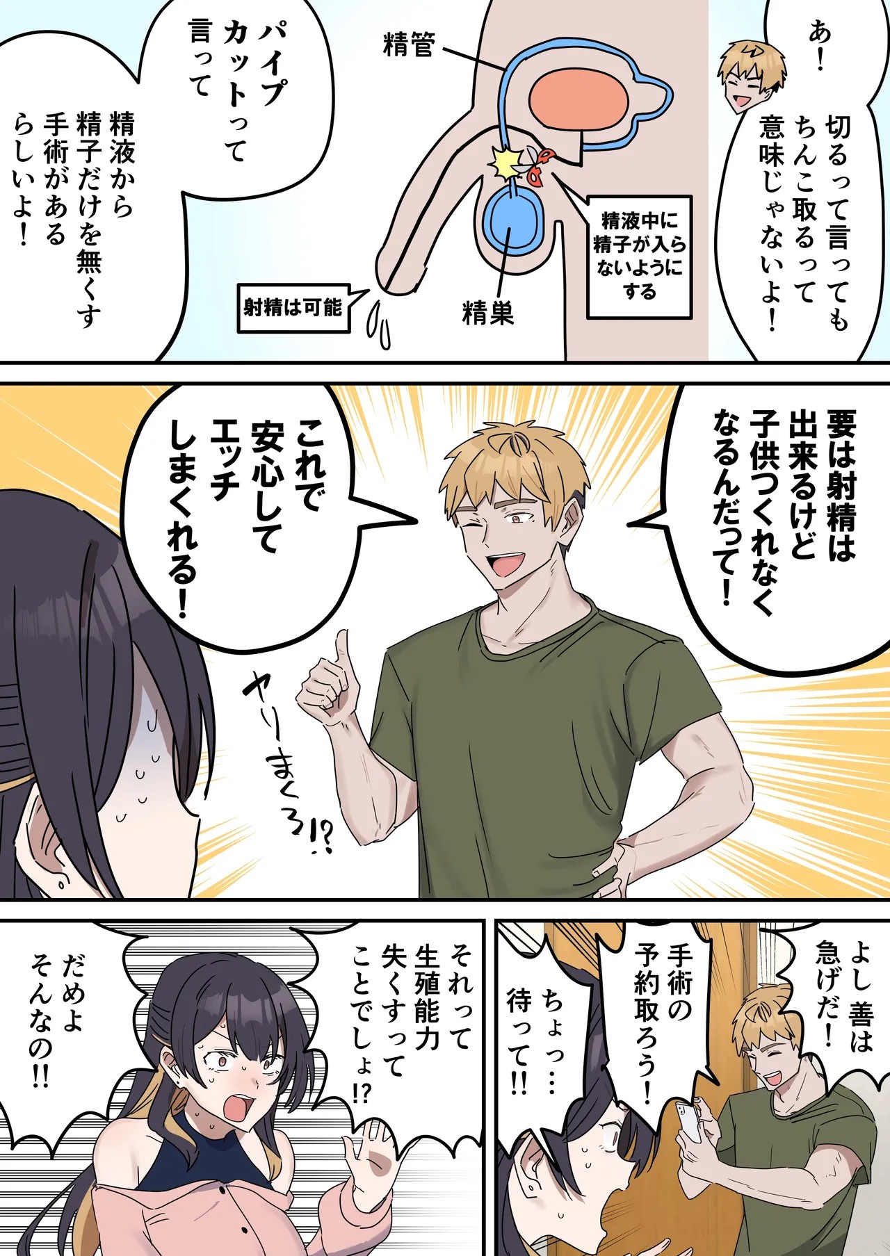 Page 224