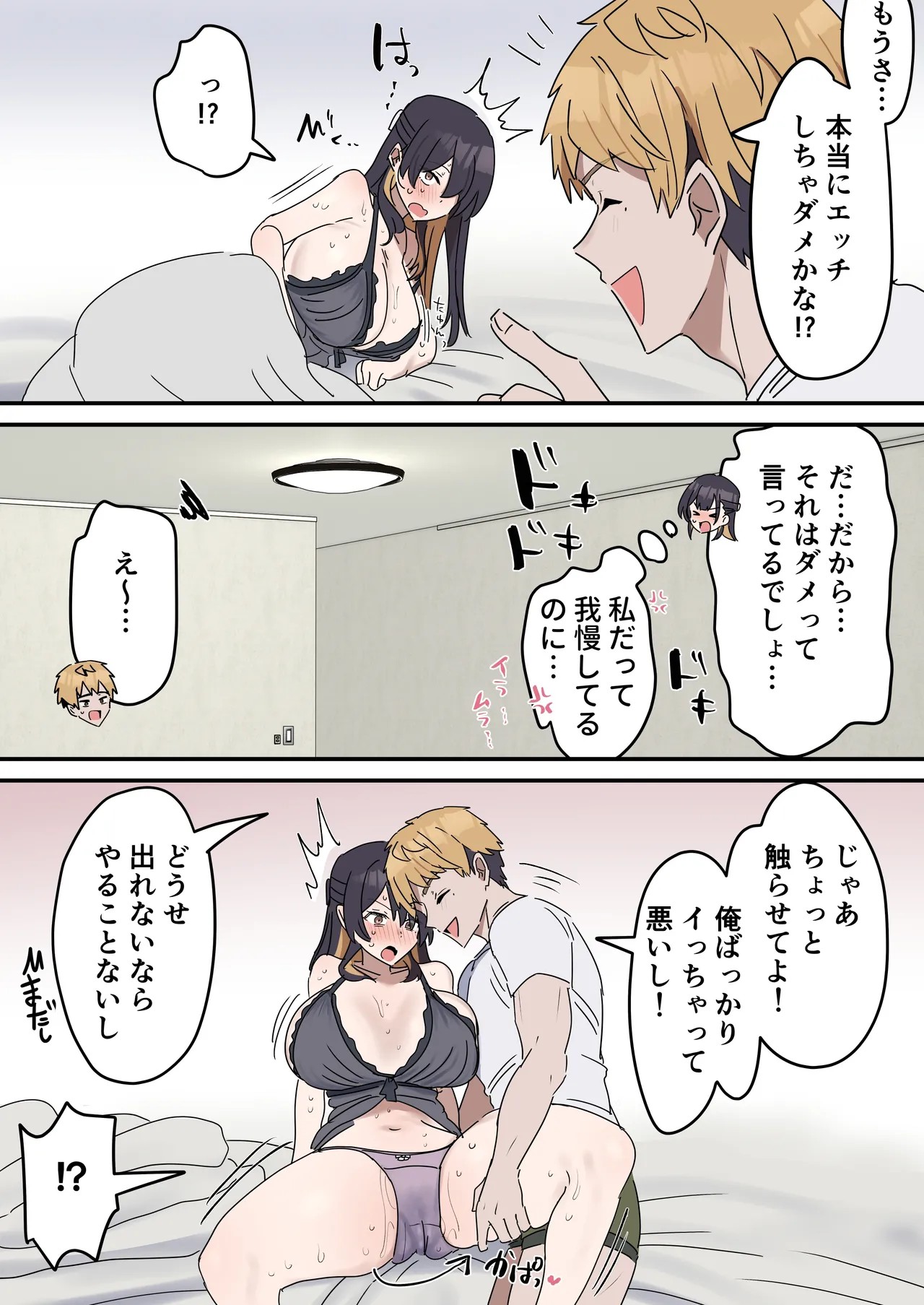 Page 37