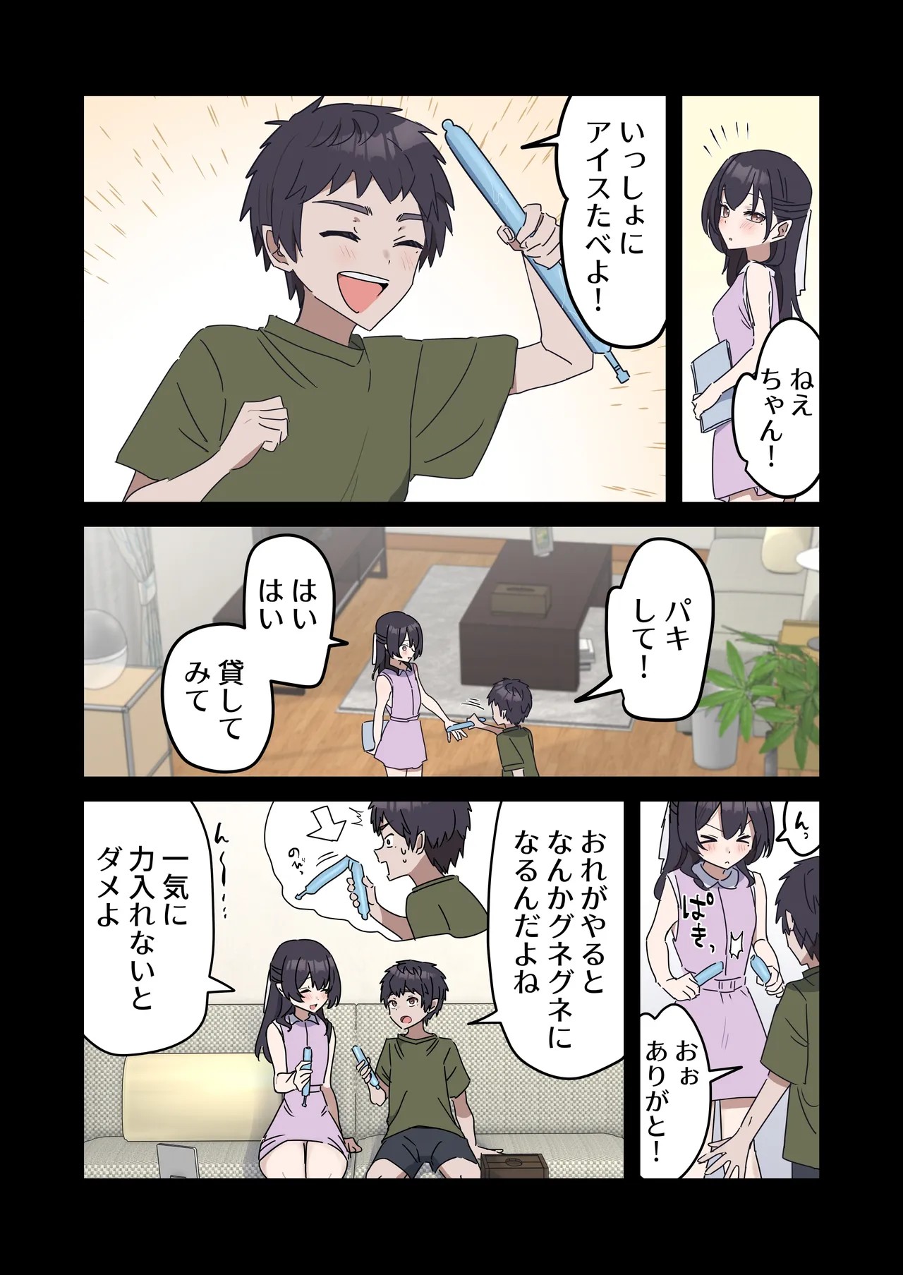 Page 47