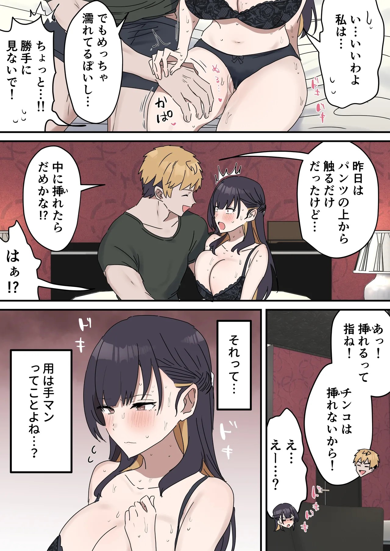 Page 84