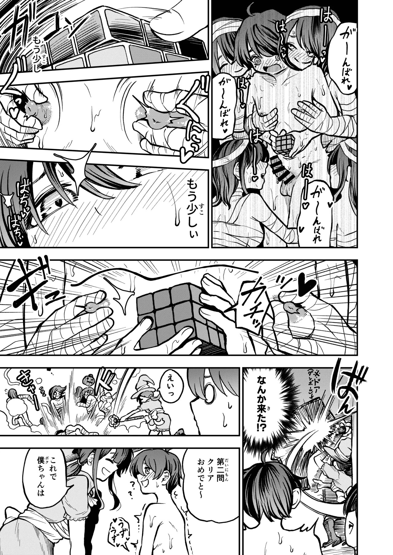 Page 49
