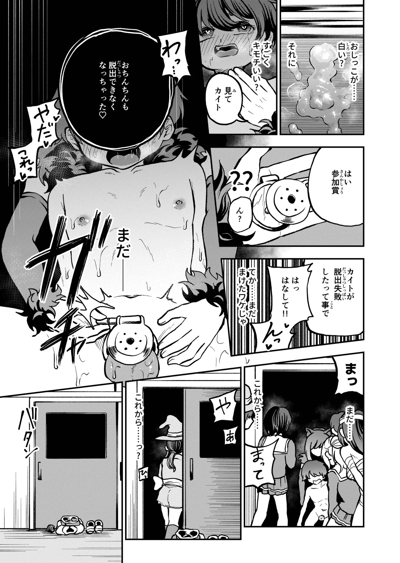 Page 57