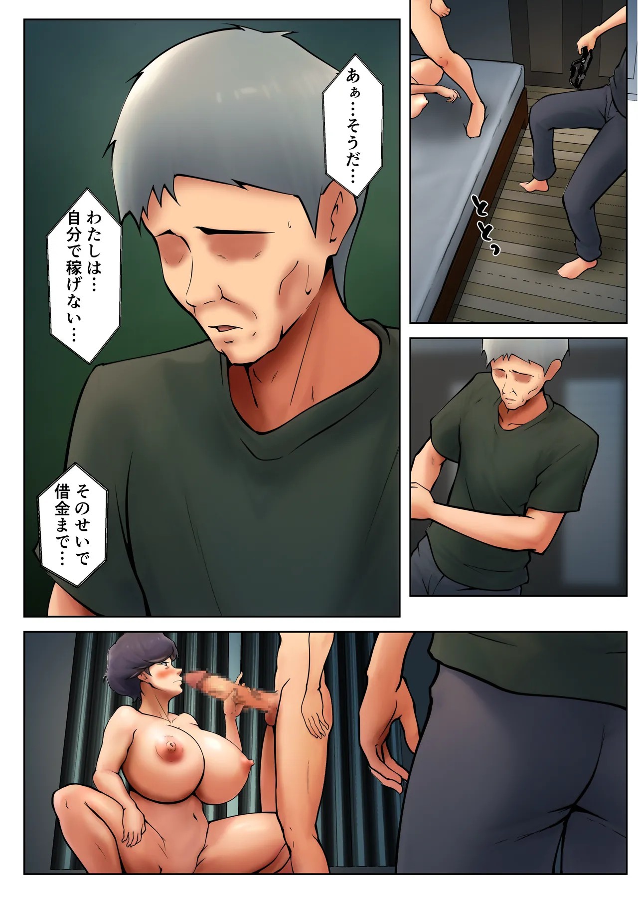 Page 30