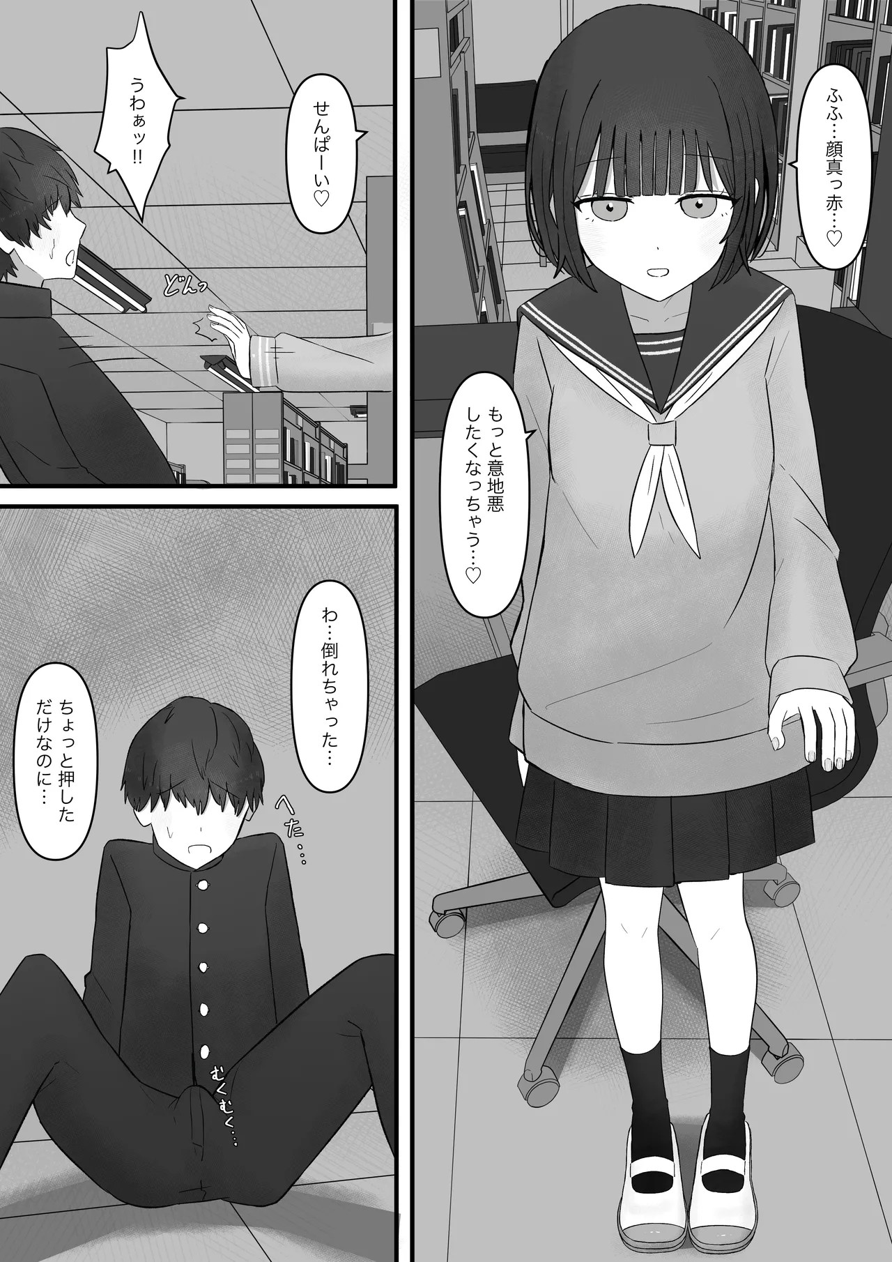 Page 38