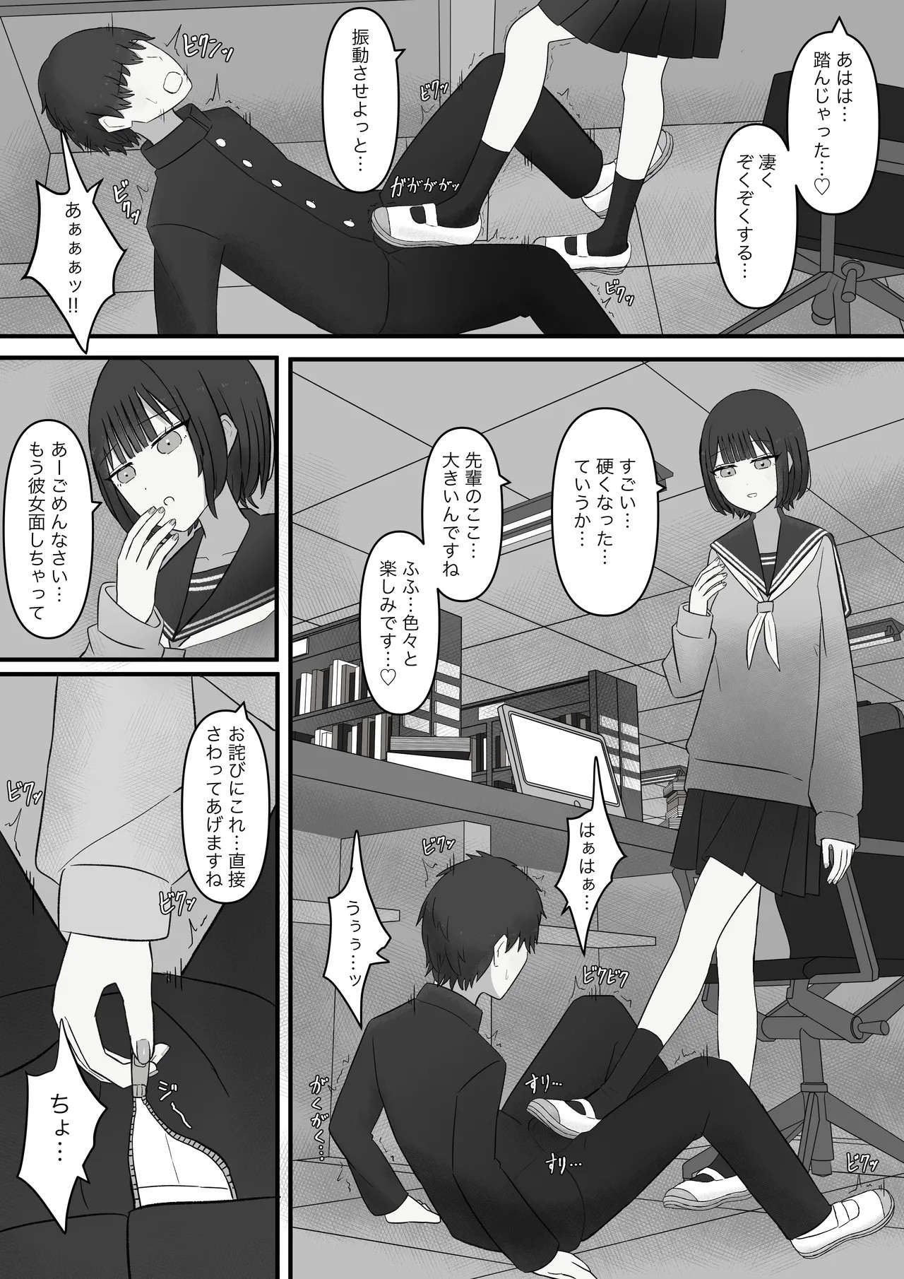 Page 40