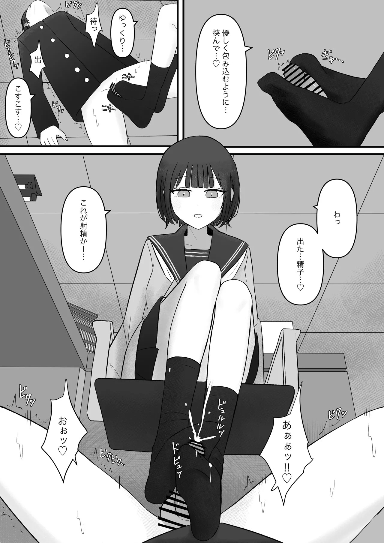 Page 45