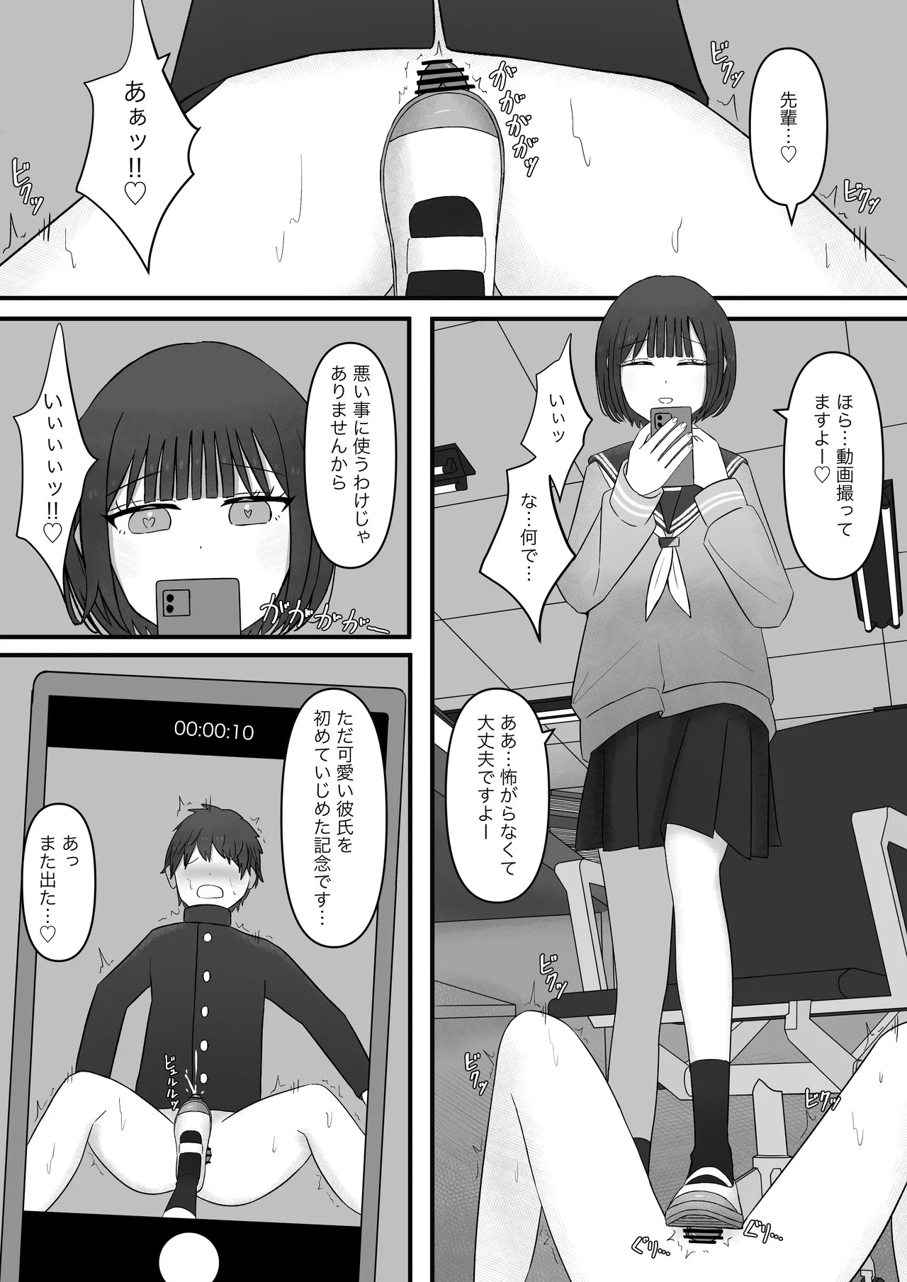 Page 47