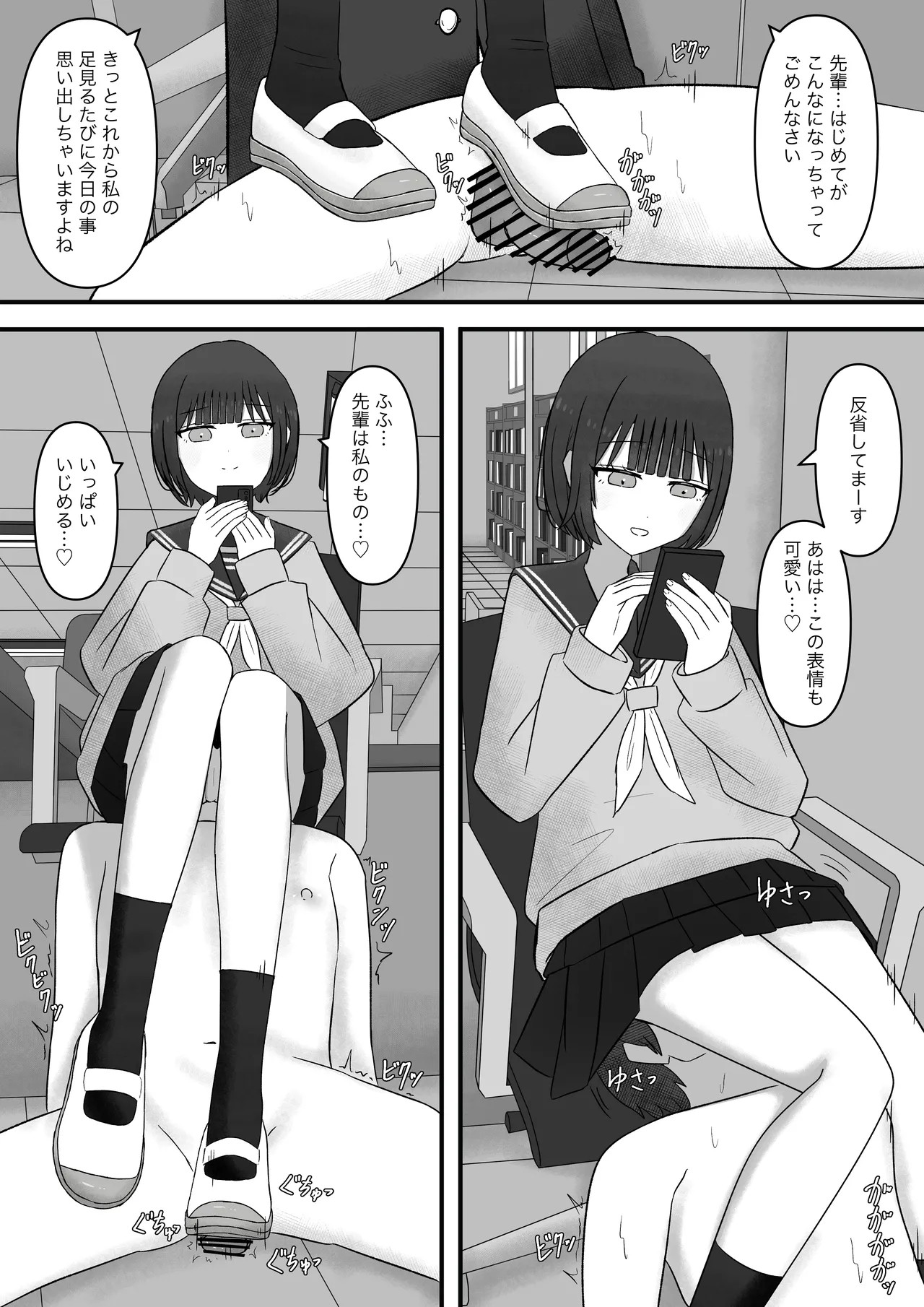 Page 48