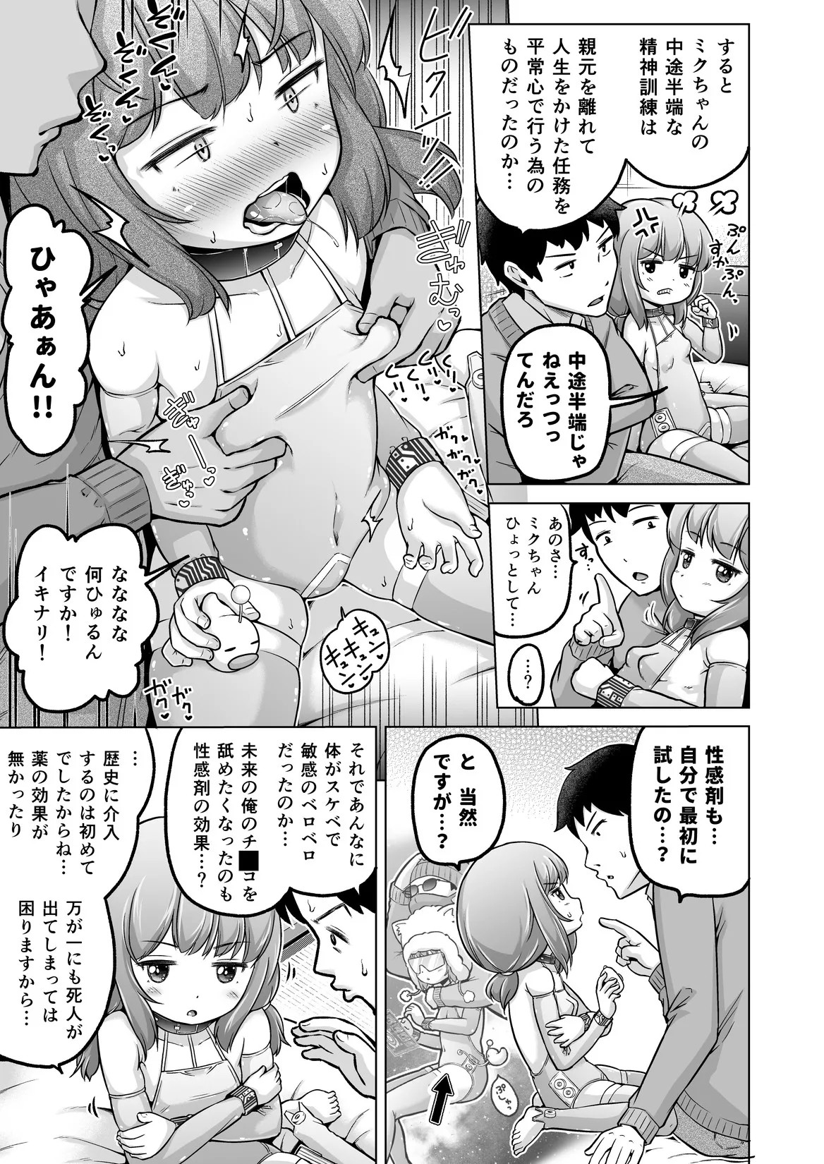 Page 156