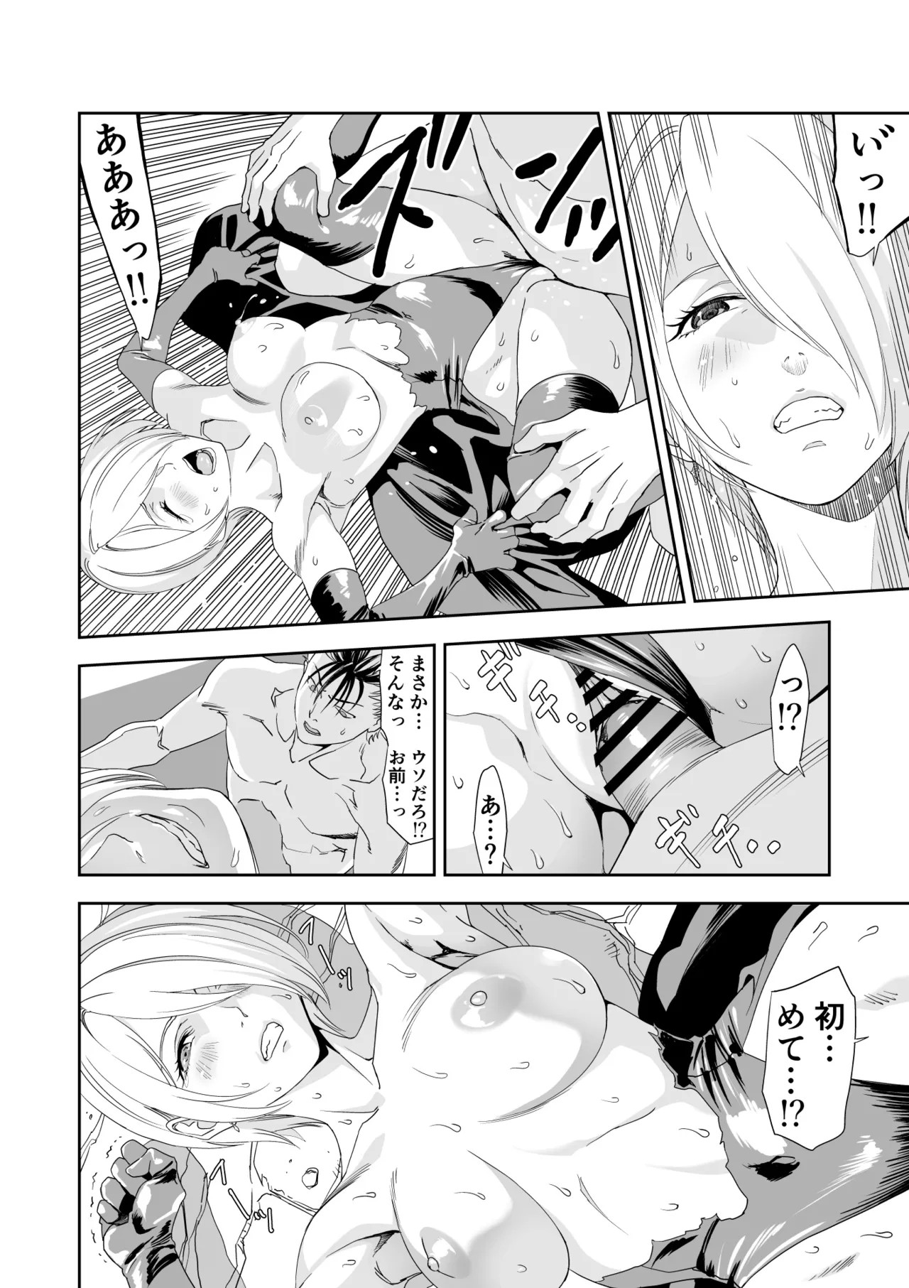 Page 27