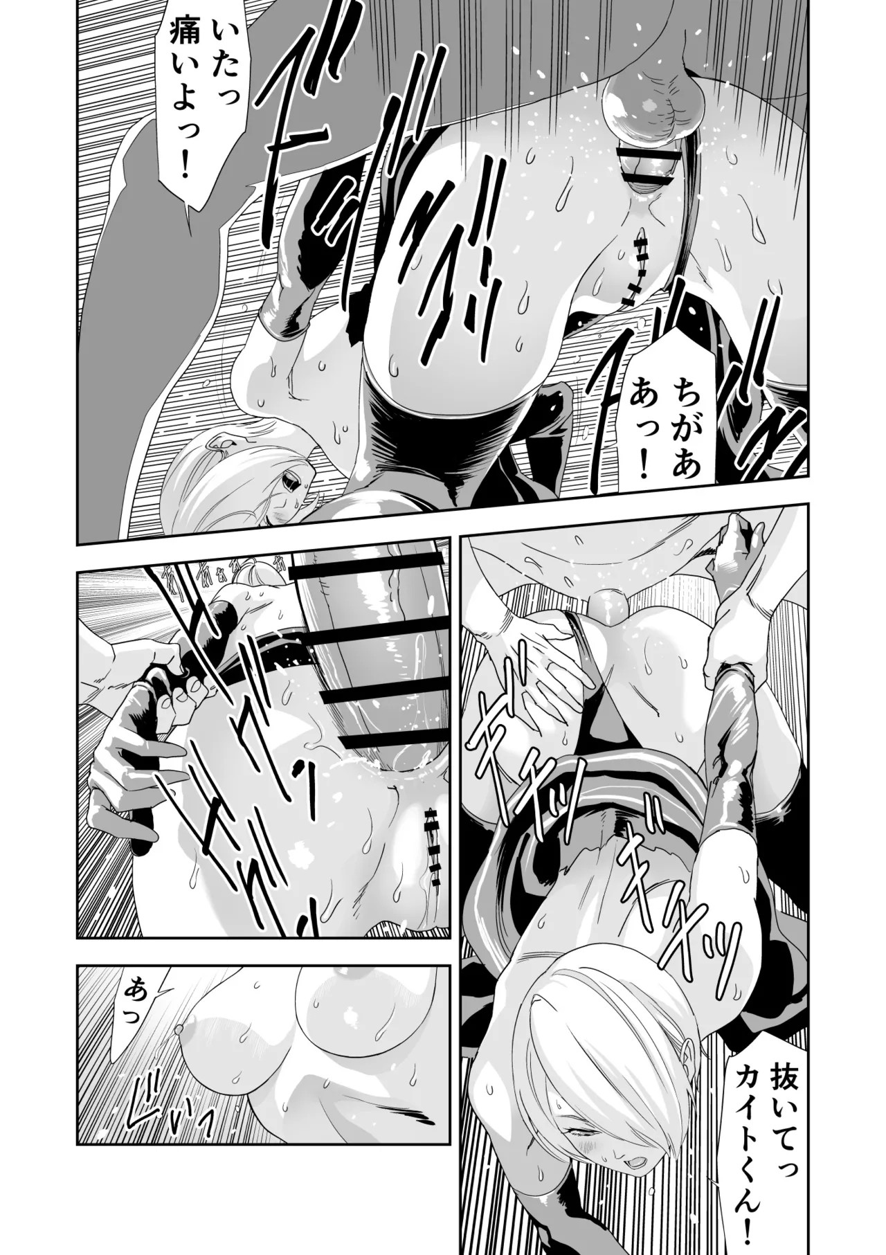 Page 32