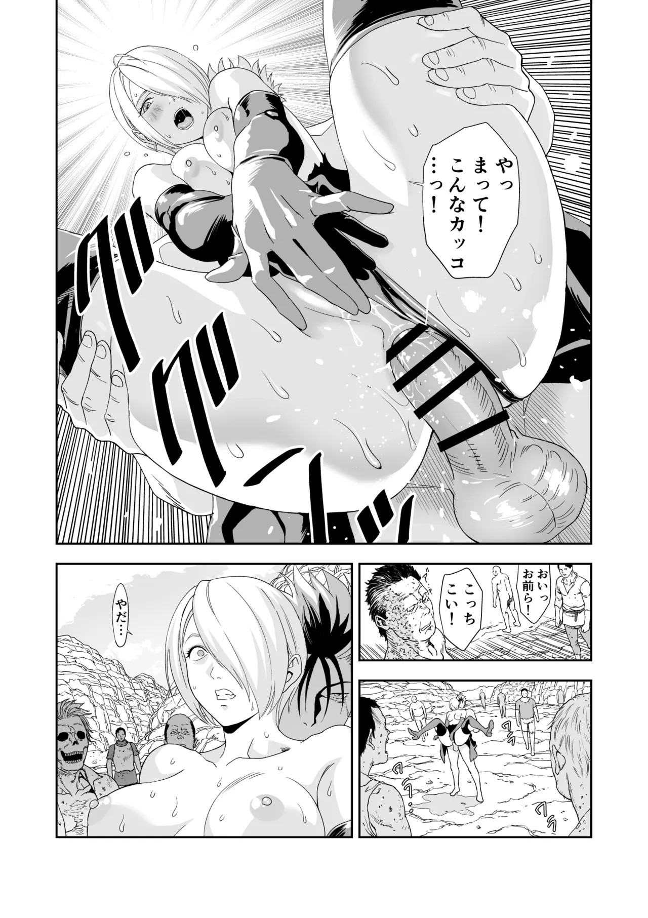 Page 33