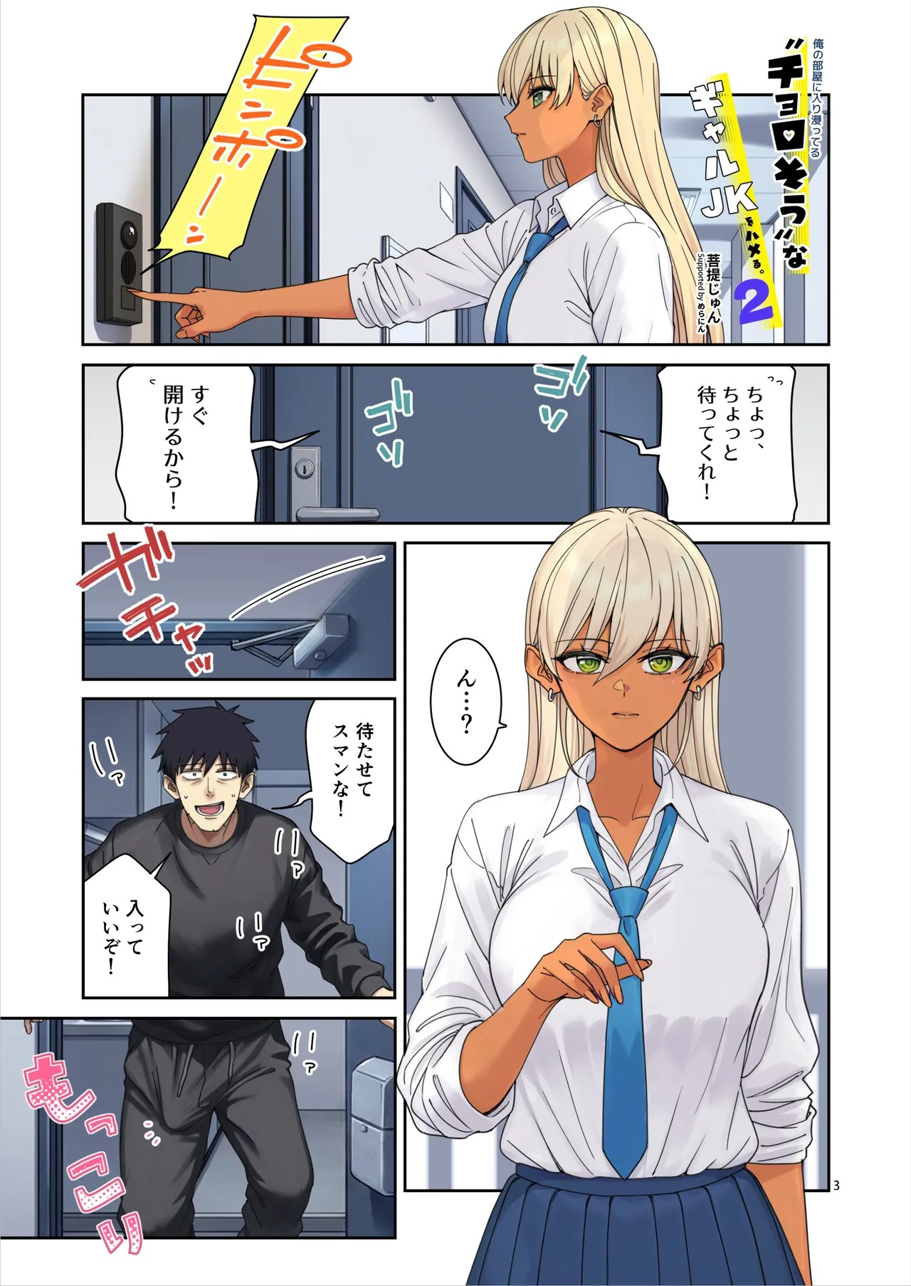 Page 4