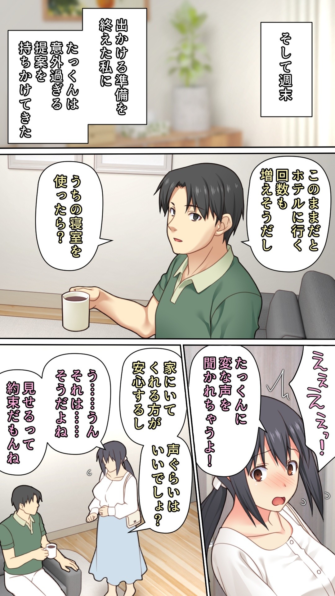 Page 102