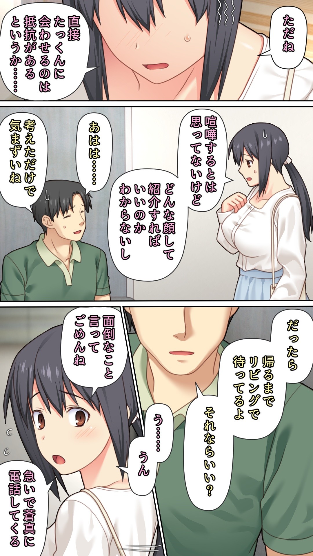 Page 103
