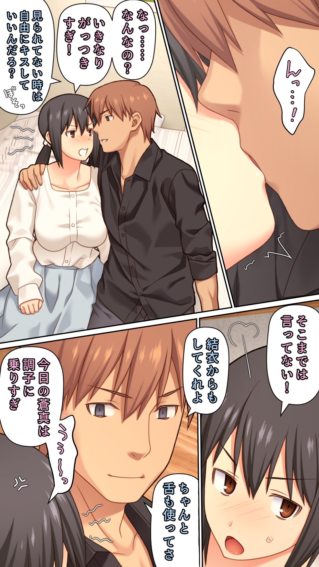 Page 104