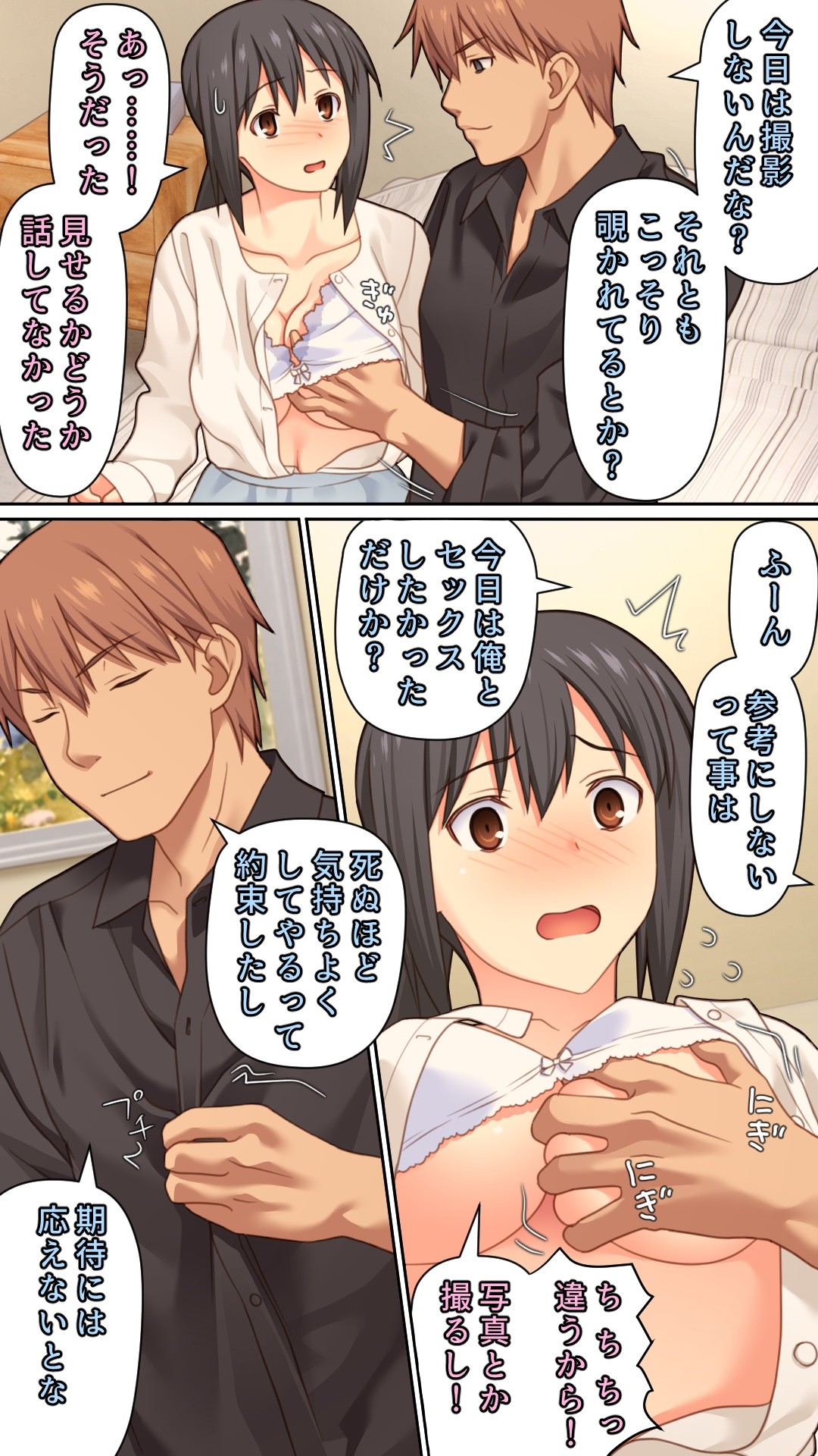 Page 106