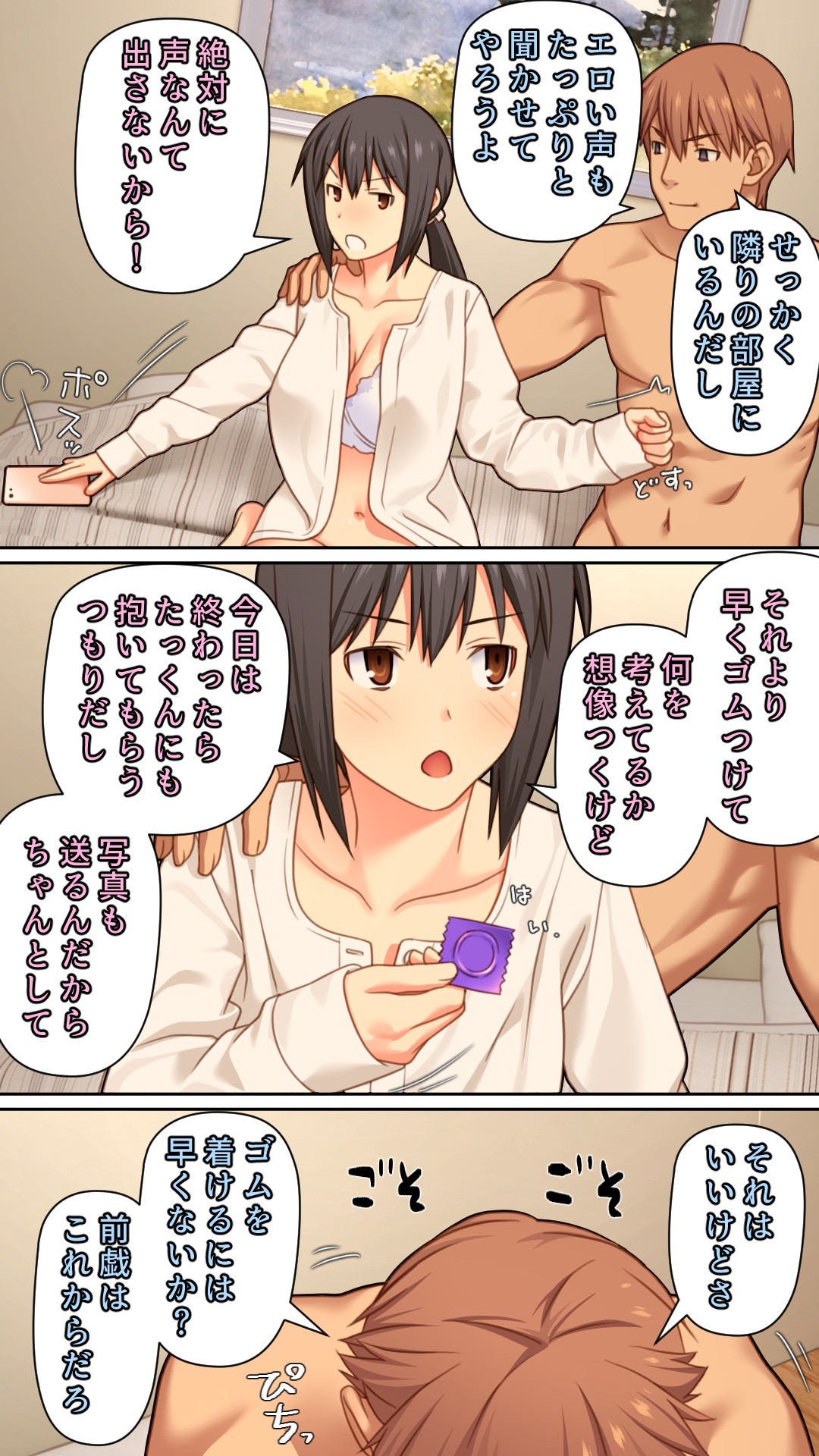 Page 109