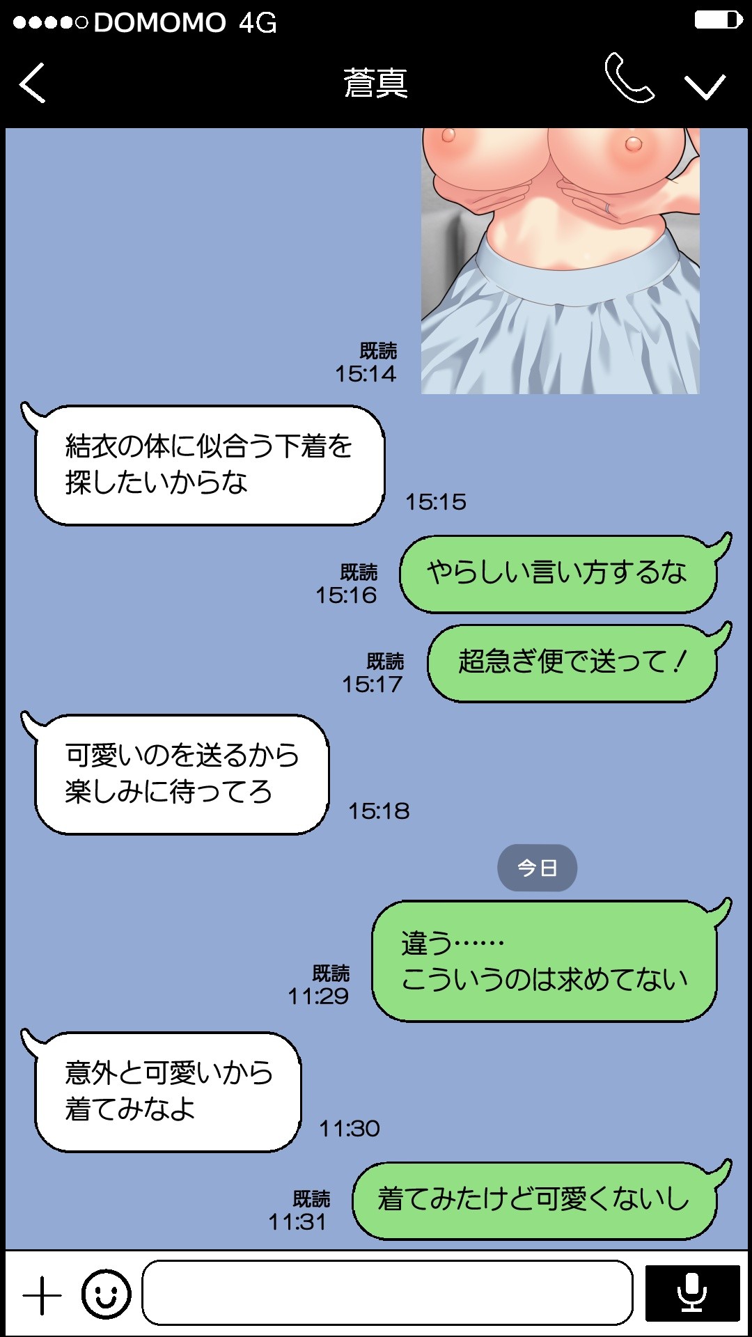 Page 139
