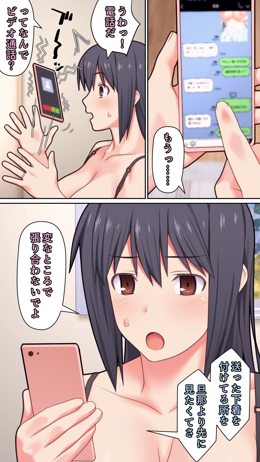Page 140