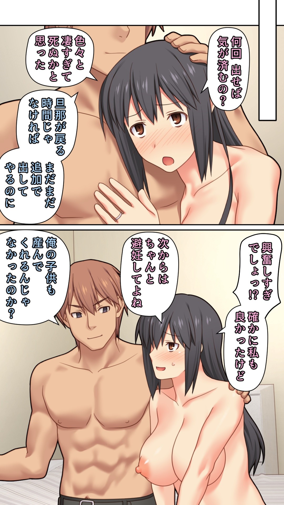 Page 172