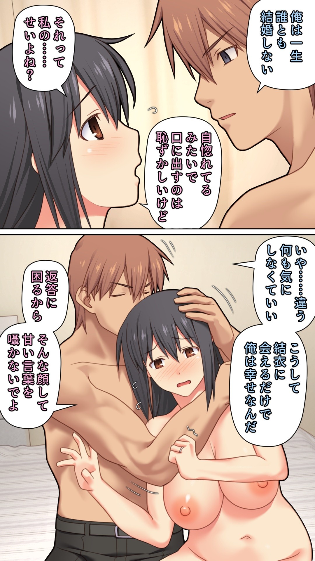 Page 174