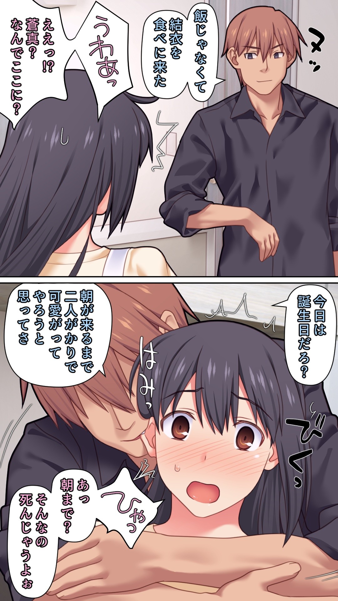 Page 177