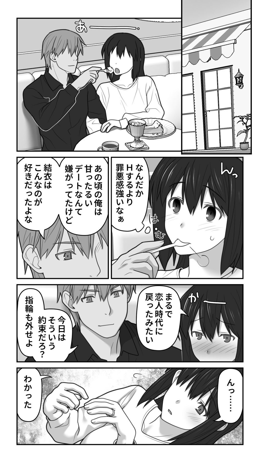 Page 182