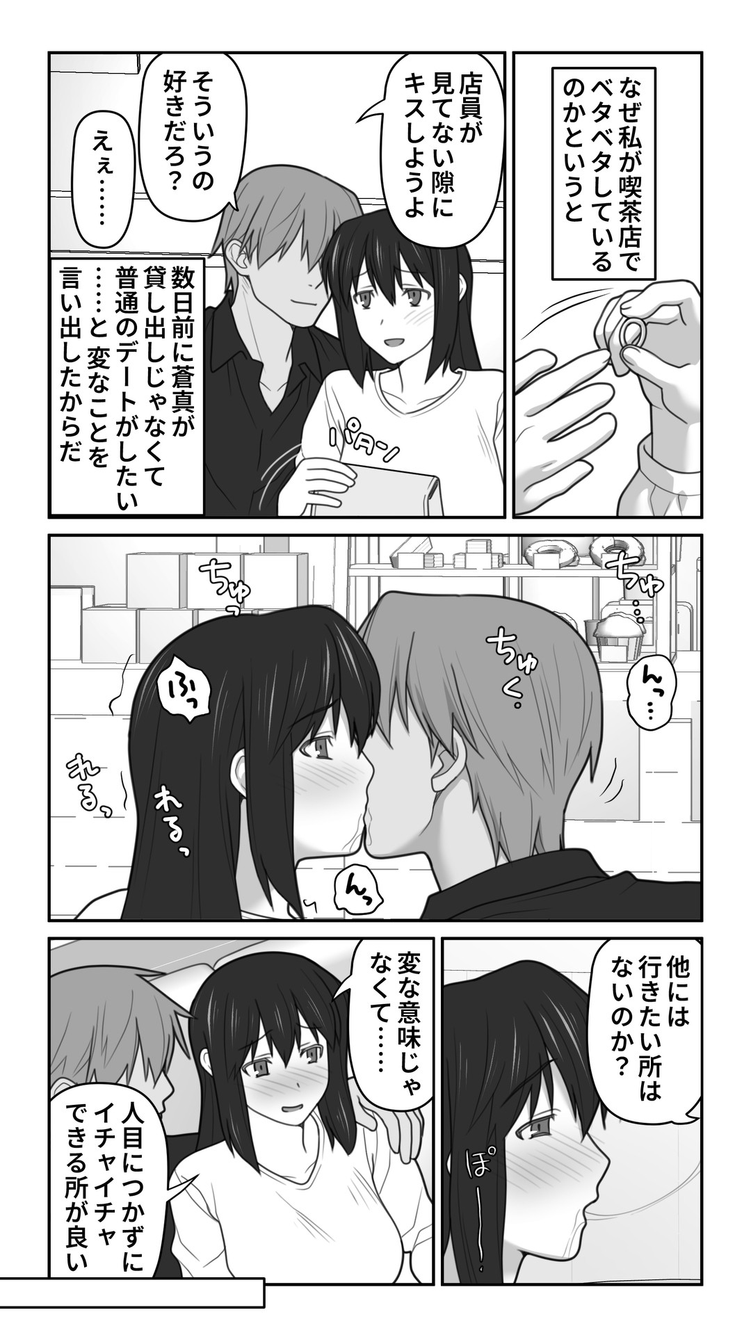 Page 183
