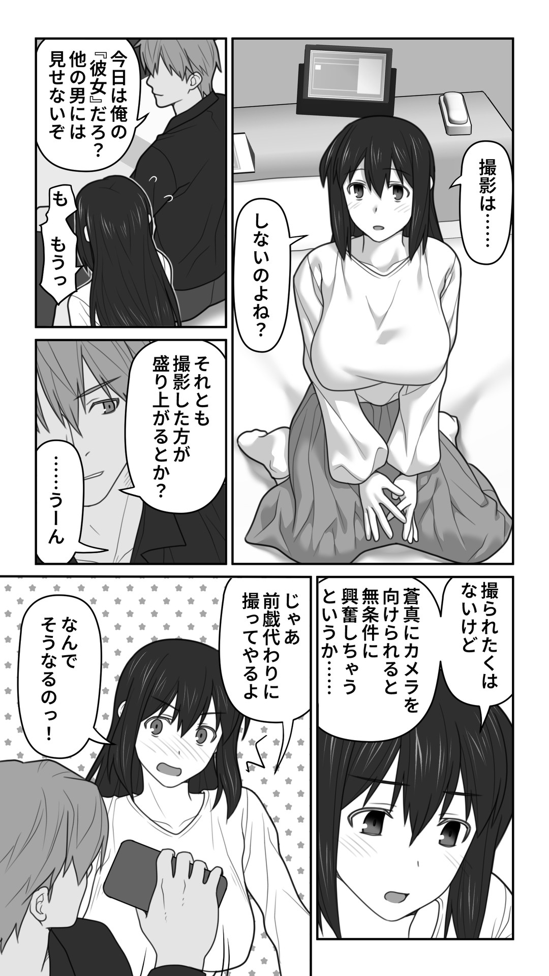 Page 184