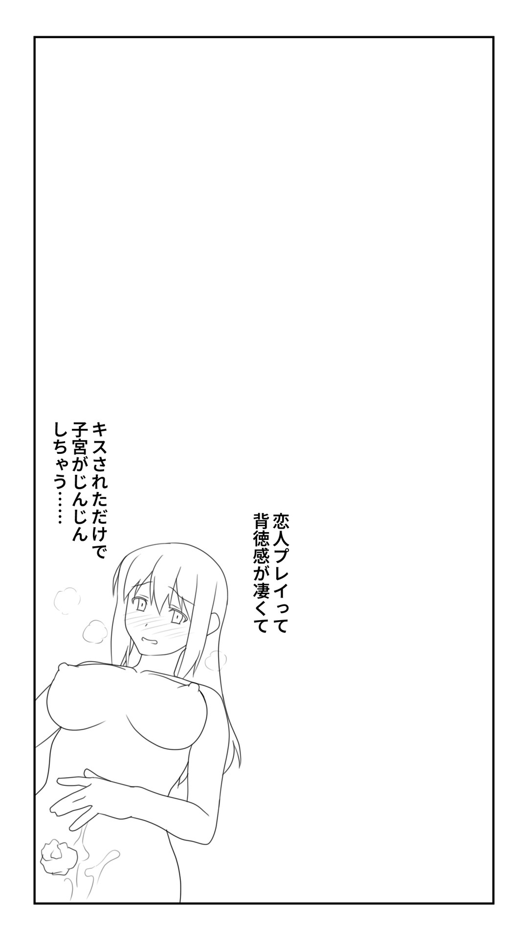 Page 195