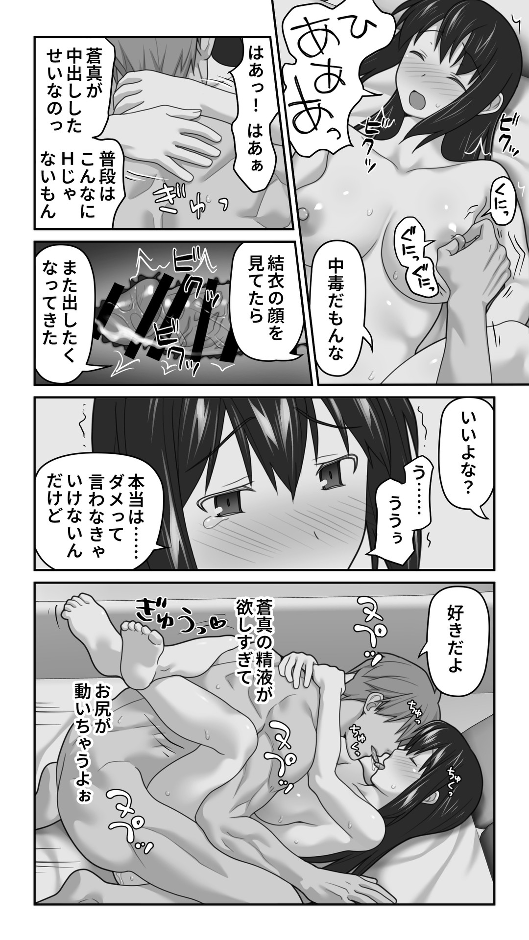 Page 198