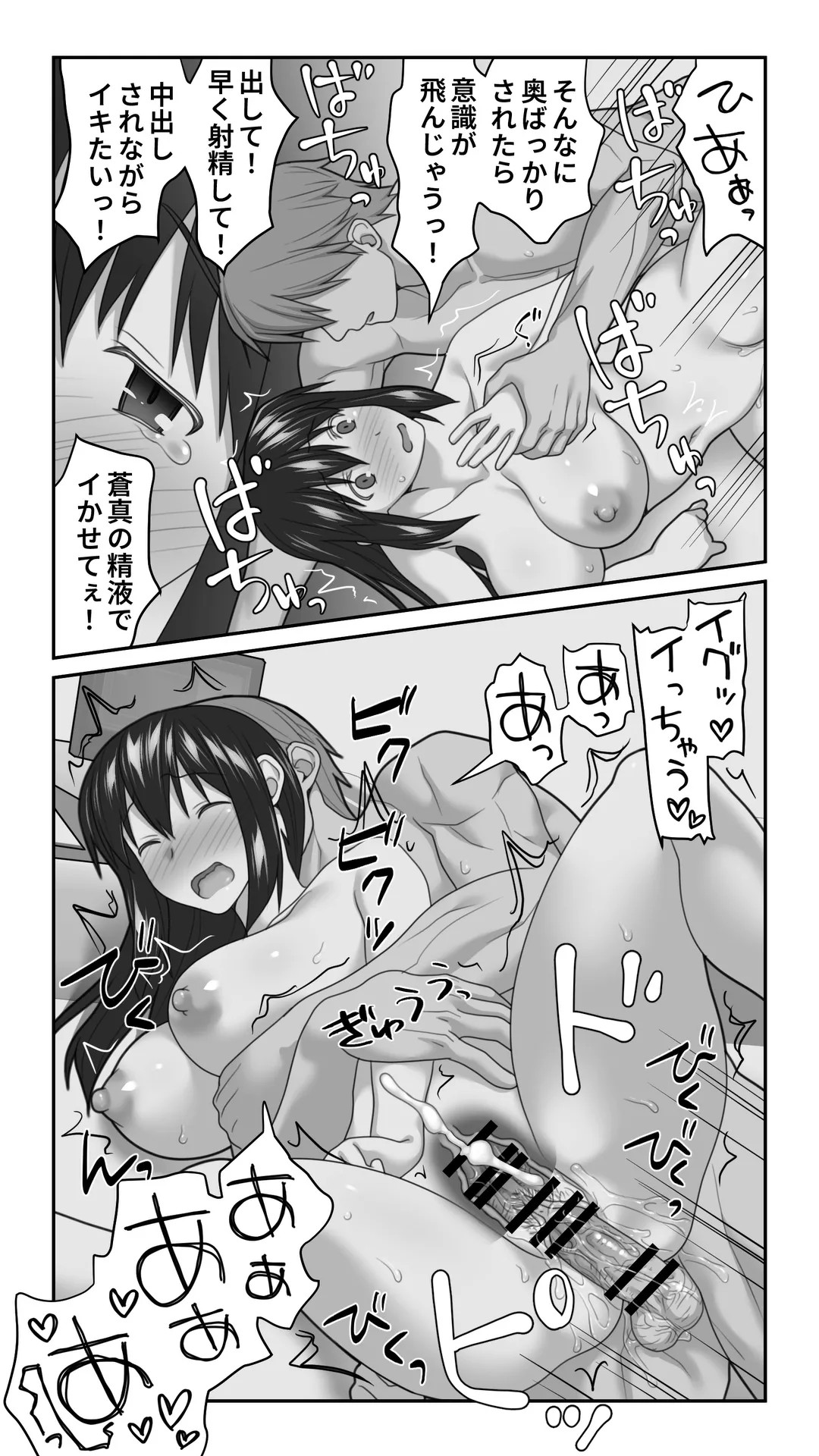 Page 202